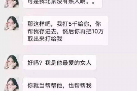 长垣讨债公司成功追回消防工程公司欠款108万成功案例